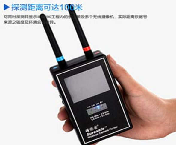 江夏手持式无线摄像头探测器