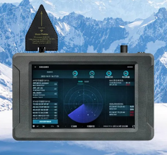 江夏手持式手机信号源检查分析仪